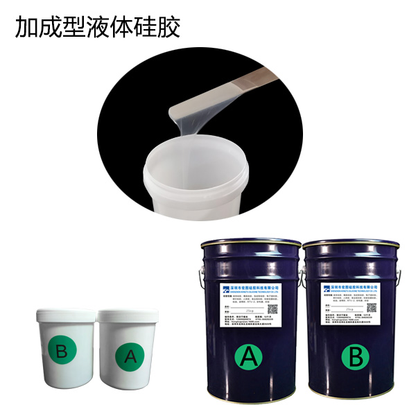 如何辨別模具硅膠制品無毒無害呢？