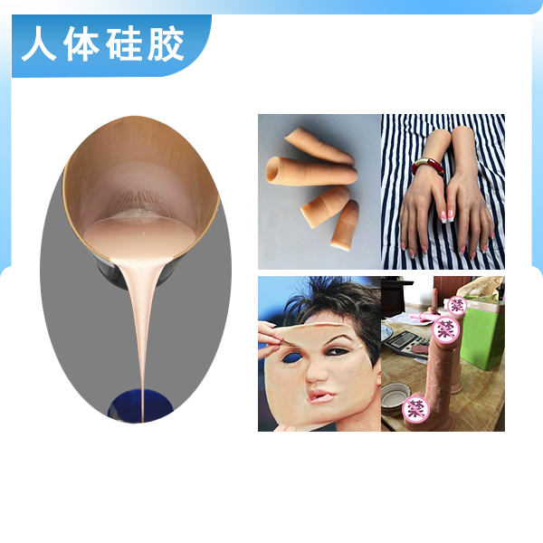 深度解析，人體硅膠翻模如何精準(zhǔn)還原人體細(xì)節(jié)