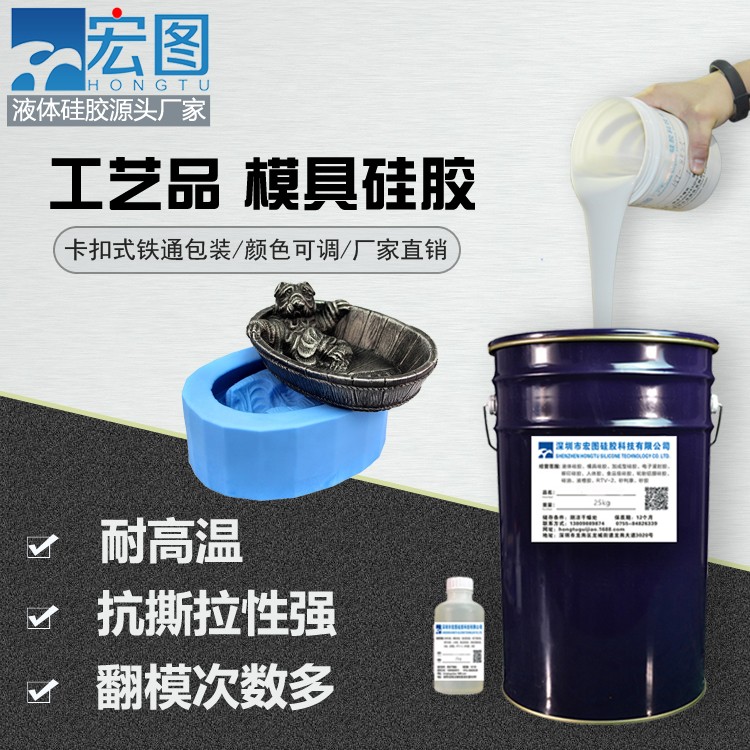 愛(ài)上手工翻模，從擁有一款好模具硅膠開(kāi)始！