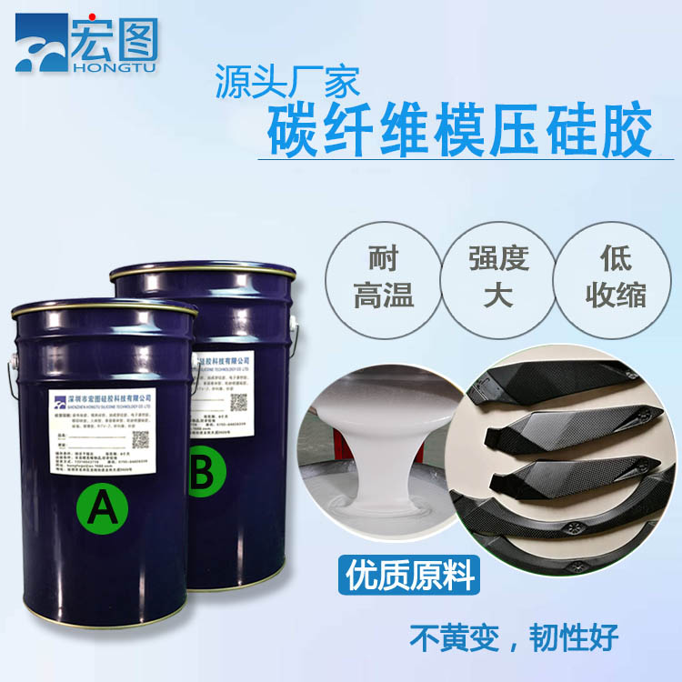 深入了解碳纖維硅膠材質(zhì)的用途與優(yōu)勢(shì)