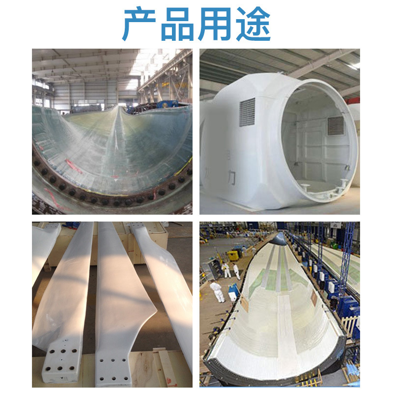 風電葉片如何選擇硅膠？答案在這里